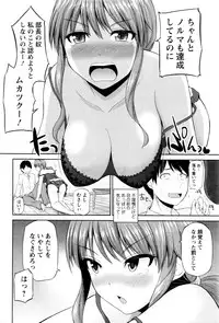 Action Pizazz DX 2016-01