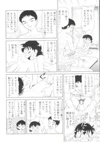 [Minion] Hair Trigger R Kanzenban