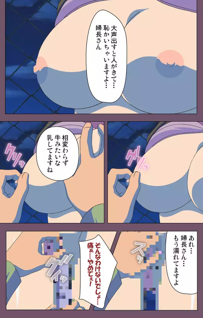 I katajikena kanzenhan