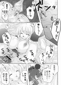 [Akoko.] Ama Love CHU