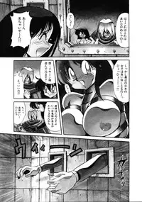 [Kawamoto Hiroshi] Inyoku Gedou Taimaden Hyakkihime Suisan!!