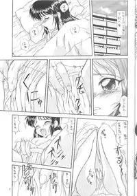 (C58) [P Kikaku (Oda Akira)] The L-Files 4