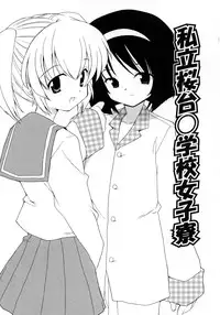 [Kanoh Hollow] UNPLUGED