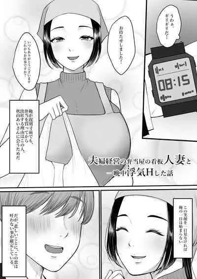 人妻NTR総集編