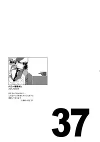 (C83) [5UP (Tanba KUROmame)] RE.5UP (TIGER & BUNNY)