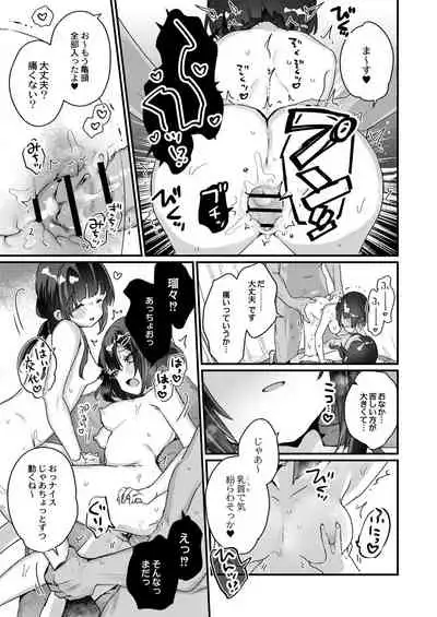 COMIC Reboot Vol. 28