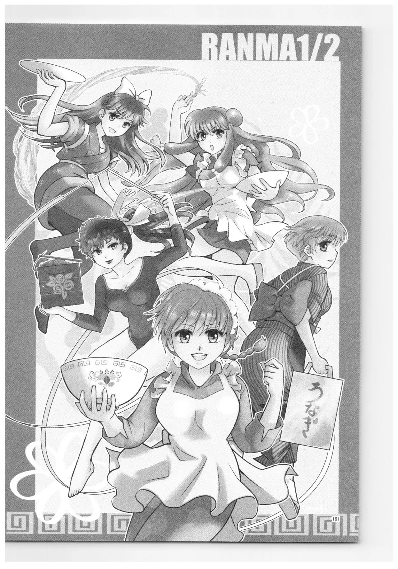 RaA Sairokushuu - Strawberry LIFE