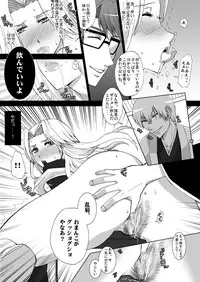(ToHeartSai 2-D) [Harem (Mizuki Honey)] Shinigami M | DEATH "M" (BLEACH)