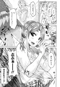 [Kira Hiroyoshi] Chijo Wakusei