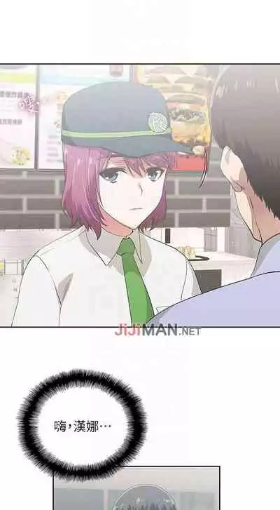 【周四连载】梦幻速食店（作者：motgini&變態啪啪啪） 第1~30话