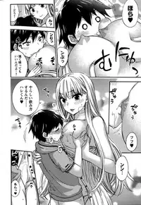 [Kuon Michiyoshi] Zettai Harem QUEENS Hime no 1-9