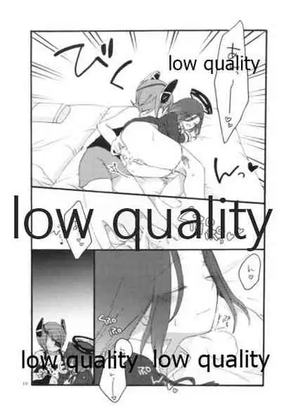 深夜の天龍田丼