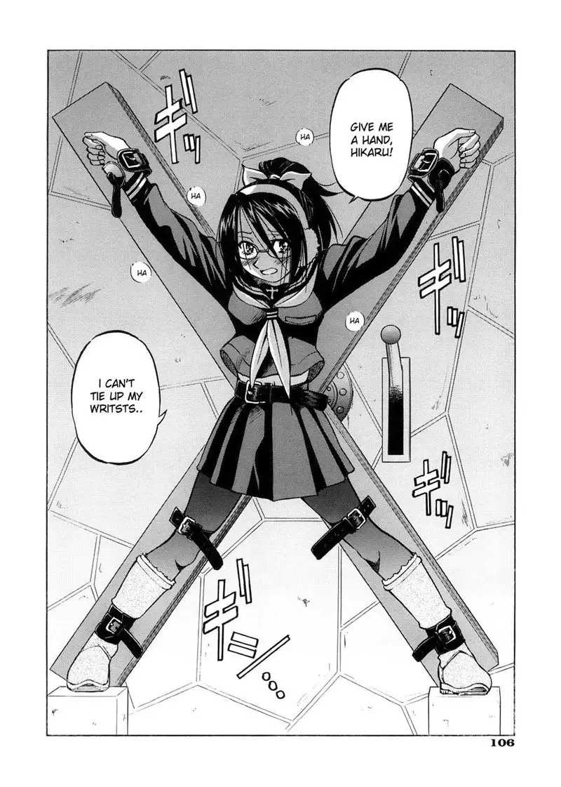 Escape Creator5 - Sunao