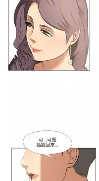 公寓啪啪趴【chinese】1-20