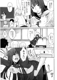 [Tachibana Kai] Aneki tte Rifujin da!?