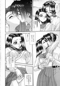 [BLUE BLOOD] EROS ~Ephemeral Rose of Seduction~