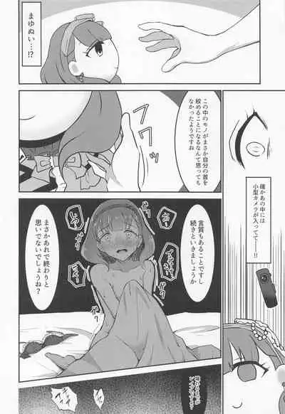 Juukyo Fuhou Shinnyuu shite ita Sakuma Mayu o Oshioki xxx suru