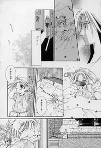 [Mizuno Tohko] Elle to Takara - Elle & Takara