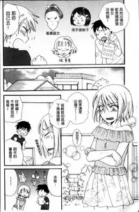 [BENNY'S] Tabegoro MIX [Chinese]