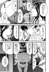 [Nagashima Chousuke] Girls Must Die! Ch. 1-4