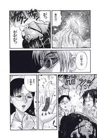 [Nishikawa Rosuke] Hatsukoi Dendou Fight