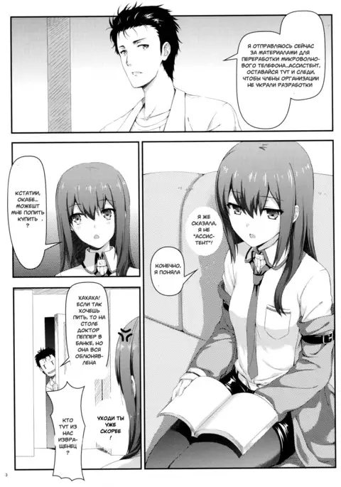 Tengoku e no Bullet Train | The Bullet Train to Heaven