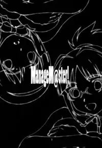 (C81) [Studio N.BALL (Haritama Hiroki)] ManageM@ster! (THE iDOLM@STER) [English] [Belldandy100]