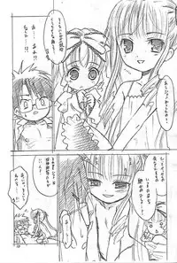 [T.4.P (Nekogen)] Doll s (Rozen Maiden)