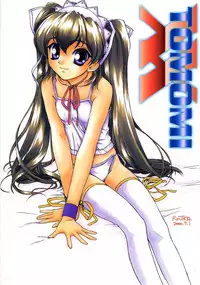 (C58) [DELTAFORCE] TOMOMIXX (Welcome to Pia Carrot!! 2)