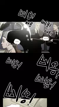 Ace Ch.1-26 (English) (Ongoing)