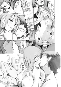 (C92) [MASHIRA-DOU (Mashiraga Aki)] Gouta o Machinagara