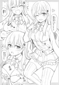 (C92) [Rayzhai (Rayze)] Suzuya o Motto Homete Ageyou (Kantai Collection -KanColle-)