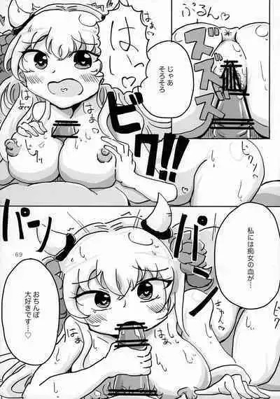 O-sensitive Collection Soushuuhen Hihou H RUSH!