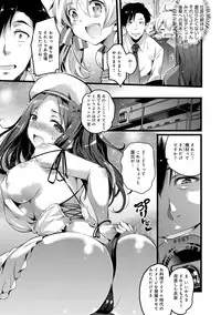 [Ashimoto☆Yoika] Utaou, Inda Suru hodo no Yorokobi o [Digital]