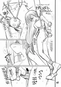 (CSP4) [Ryokan Hanamura (Various)] Ryokan Hanamura Kaikoh no Ma (Various)