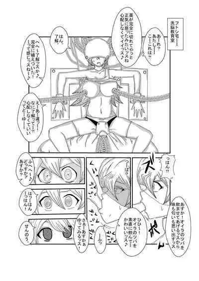 Alexis Rodes Corrupted