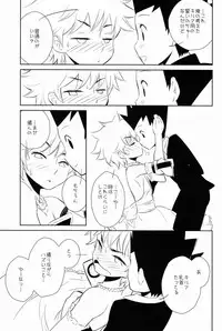 [kuro inu sha (Inumaru)] Killua Collection (Hunter x Hunter)