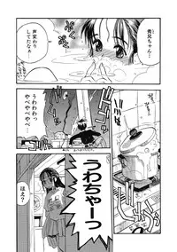 [Hanamizawa Q-Tarou] Hanahiyori－Hanamizawa Q-Tarou Jisen Shuu [Digital]