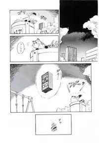 [Amagi Kei] Ikinari! can^2 1