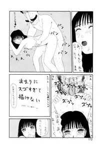 [Machino Henmaru] Shoujo Chaos