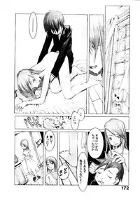 [OKAMA] School 2 - Roll Playing Simulation "School"