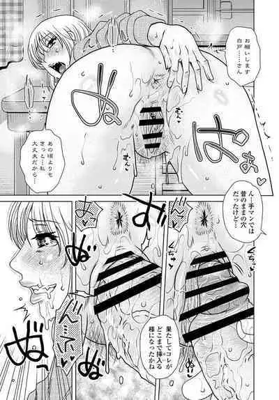 COMIC Penguin Club 2020-04