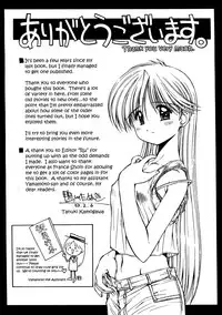 [Kamogawa Tanuki] Elements [ENG][Hi-Res]