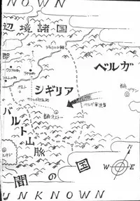 [Minor-boy] Carina no Bouken [Yabou-Hen]