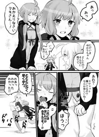 ゆかマキふたなり本