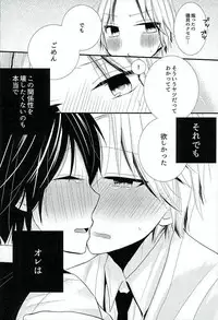 (HaruCC21) [Tohoippun (Panda)] Houkago Satsujin Jikenbo (Ansatsu Kyoushitsu)