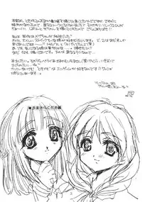 (C57) [WARP LOOP (Satomi Hinako)] Fruity (Twinkle Review)