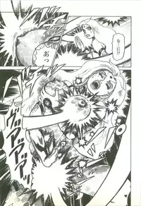 [Yamamoto Atsuji] Kubiwa Monogatari - Lord of the Collars