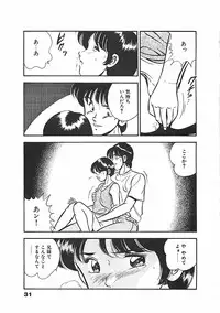 [Maakou] Chokotto Love