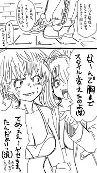 [Souryuu] Onaco-chan no Enikki